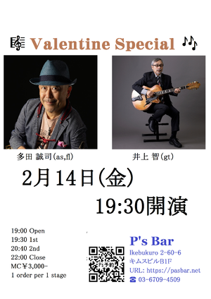 img_20250209-142238.png