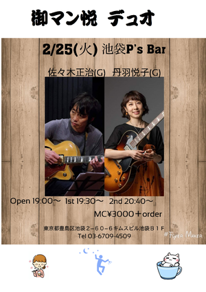 img_20250223-101115.png