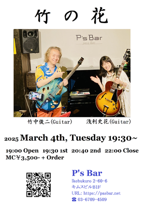 img_20250303-101558.png