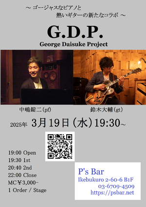 img_20250311-101023.png