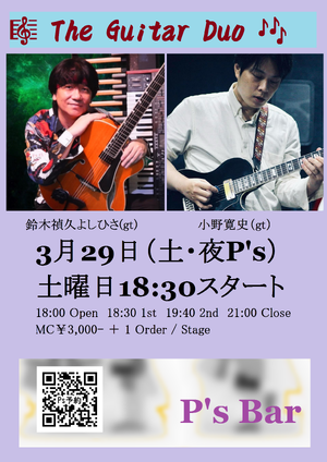 img_20250323-110201.png