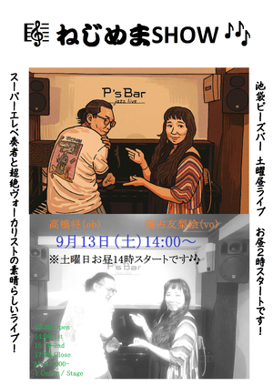 img_20250609-155615.png