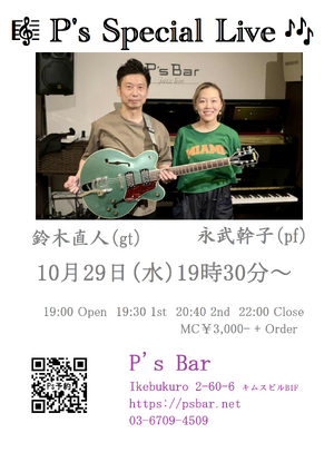 img_20250710-100622.png