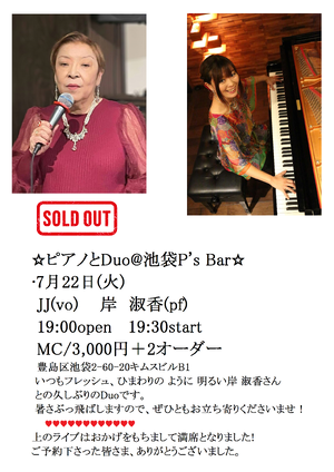 img_20250720-134443.png