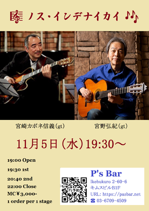 img_20250802-134547.png