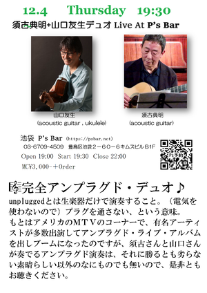img_20250823-090332.png