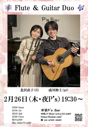 img_20251129-144442.png