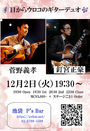 img_20251129-151334.png