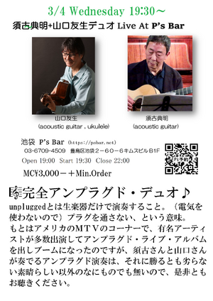 img_20251205-095241.png