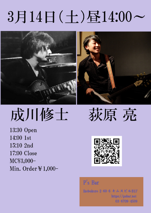 img_20251212-143632.png