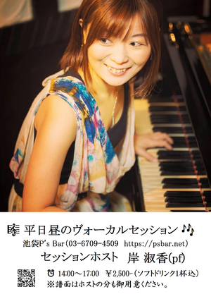 img_20260116-112803.png