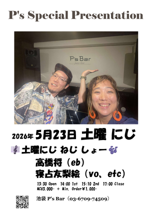 img_20260118-102819.png
