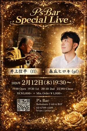 img_20260212-083501.png