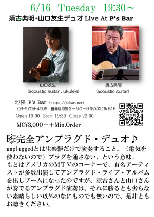 img_20260305-094140.png