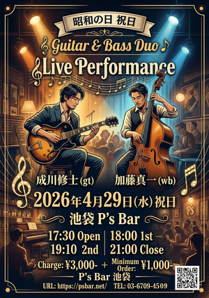 img_20260425-142438.png