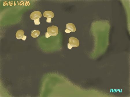 ピクミン資料大図書館 Pikmin Information Great Library 新製生物図鑑 種族順