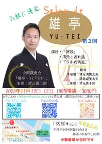 img_20241231-145027.jpg