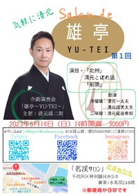 img_20241231-145110.png